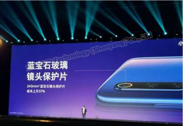 小米909
